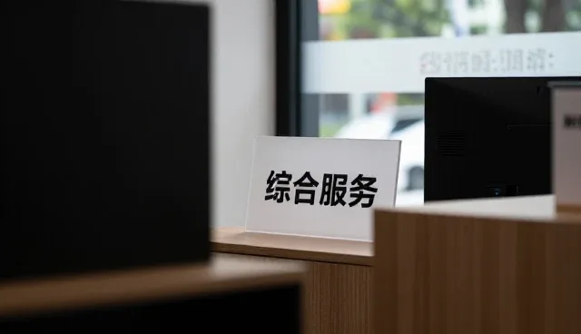 北京红松鹤信息咨询有限公司