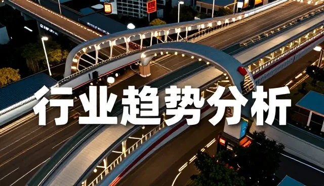 商业信息团队选型关注点及性能适用条件分析